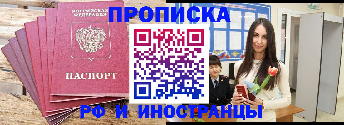 найти адрес прописки в Марий Эл
